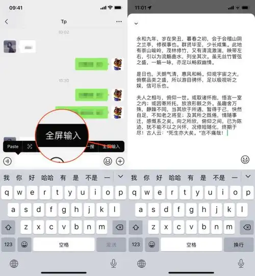 ios微信更新小窗回复这2个超实用的功能不得不试