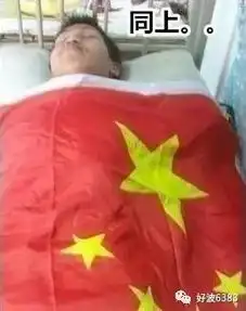 足协辟谣申办2034年世界杯为假新闻
