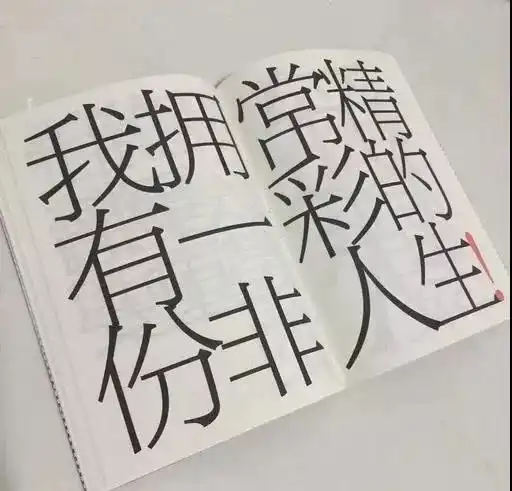 每日壁纸你是我荒唐青春里唯一的认真