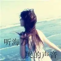 动漫女生失恋头像微信头像图片大全