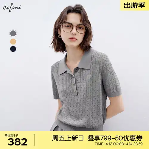 朗姿lancy2024夏季白色长袖薄款针织开衫女短款气质外搭上衣白色m