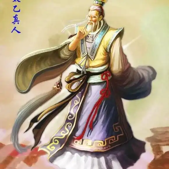 三清三太乙三大佛祖
