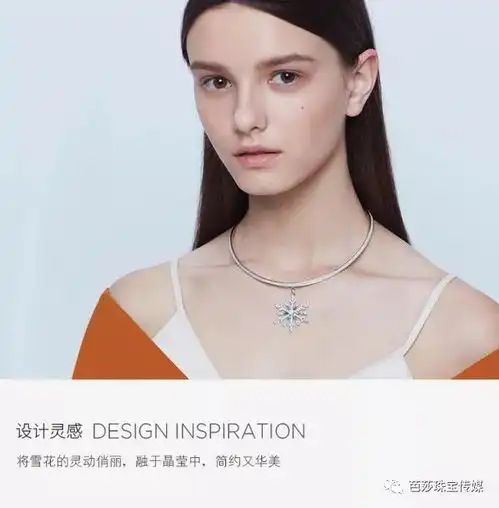 朴信惠的珠宝箱分享真人穿搭,戴上这些小首饰的我离00后更近一些