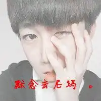 微信带字头像图片大全