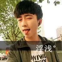 爱的幸福qq头像想给你最幸福的爱