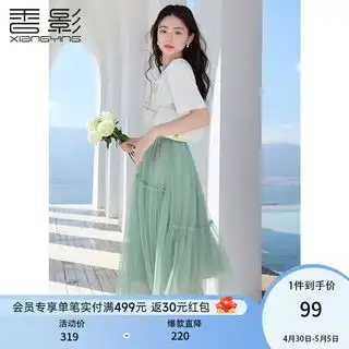 哪里买长款仙女裙便宜,性价比高的长款仙女裙推荐