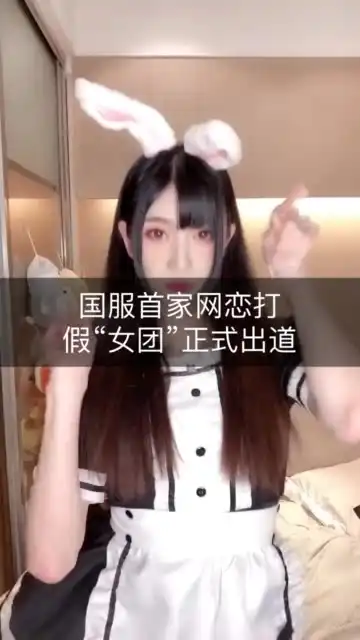 快手直播