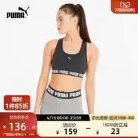 运动内衣品牌运动内衣推荐运动内衣价格第267页什么值得买