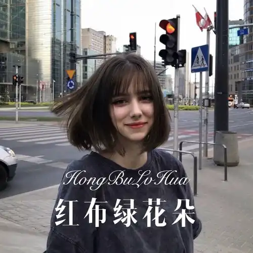 房间里开始下起雨remix大娘们蒙多高音质在线试听房间里开始下起雨remix歌词歌曲下载酷狗音乐