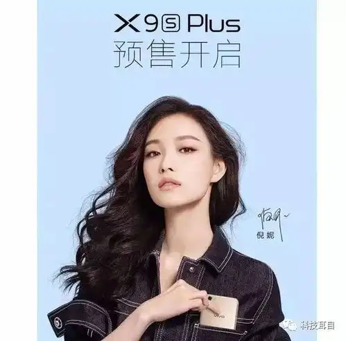 vivo手机代言人大盘点,你因为明星代言买过手机吗