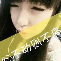 带字的个性女生头像我很介意你在爱我的时候我是不是唯一
