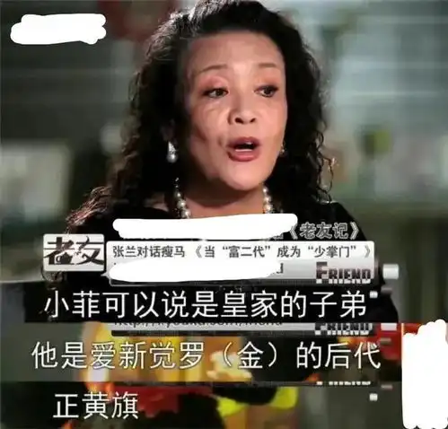 汪小菲曾包专机接大s和两个孩子回北京,临登机前被大s放鸽子