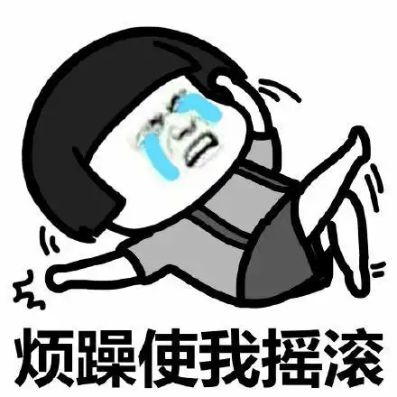 搞笑gif段子有这样的队友,我真是给跪了,给跪了
