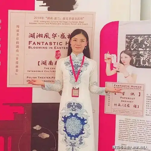 株洲市3美女老师剪纸坊斩获湖南省一等奖,风采伊人催人奋进