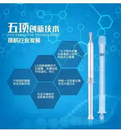 蕊蓓尔女性生殖系统的福音