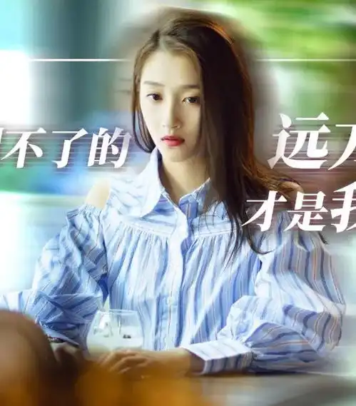 果然,认真穿衣打扮的梁爽才是最刚最真实的