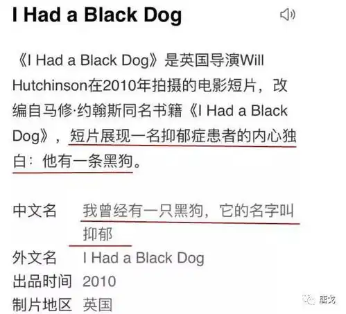 肥唐说韩国当红男自杀,抑郁症这个看不见的杀手