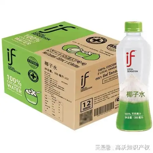 tf仿冒if椰子水引关注,凸显饮品业侵权与发展困局