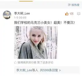 社会万象