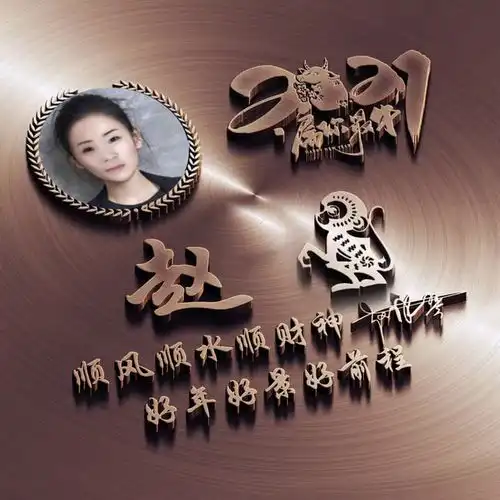 微信头像,姓氏头像,四十张高清质感商务签名头像,有你的名字吗