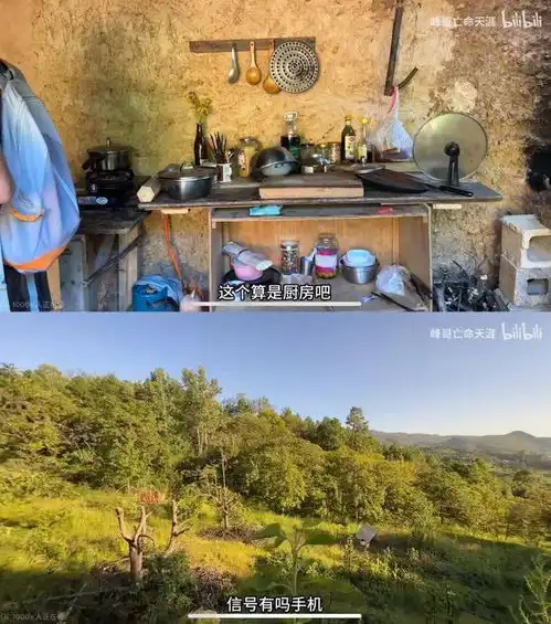 隐居山林的开放式关系男女别扭的返璞归真,矛盾的两性关系