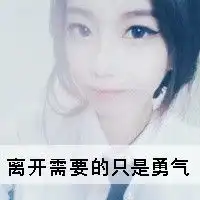 qq个性头像你是我的心脏女生文字男生