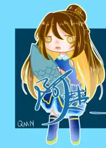 奥义联盟同人作品咸鱼少女阿楚