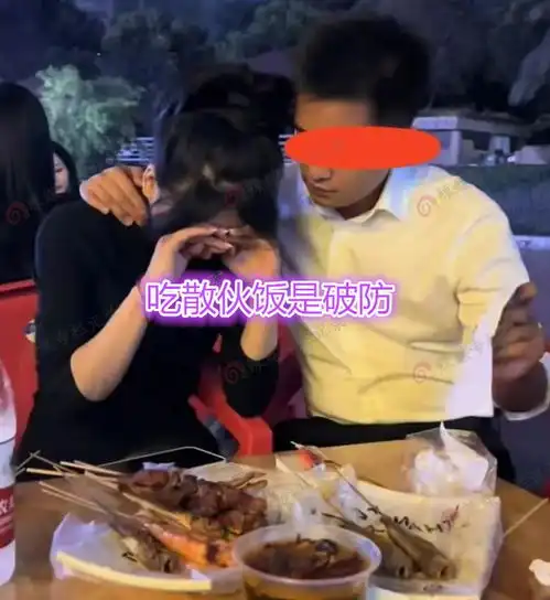重庆女子父母不同意远嫁,和男友吃散伙饭时崩溃你能倒插门吗