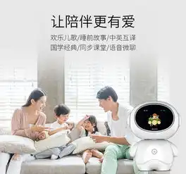 智力快车儿童r3wifi早教机故事机学习机器人婴幼儿宝宝益智玩具男女孩0614岁礼物高配版福卡商城