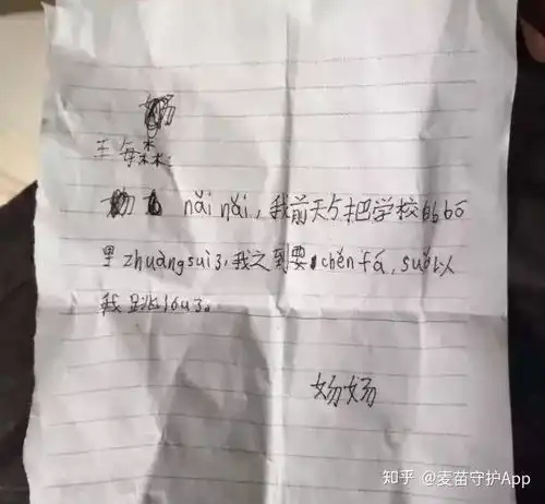 为了40块钱,13岁女孩被性侵多少孩子毁于不敢告诉家长