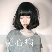 伤感微信图片大全