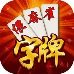 福多多棋牌游戏