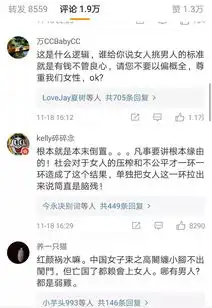 俞敏洪就女性堕落言论道歉女性强则男人强则国家强