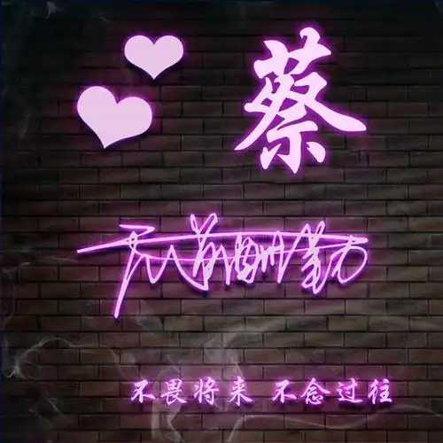 专属你的微信头像,太美了,45张经典大气签名头像,请带走