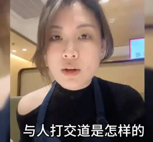 北大美女研究生回应当食堂阿姨去年5月已离职,当时想法太天真