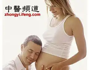女性必知导致女人不能生育的9大死穴