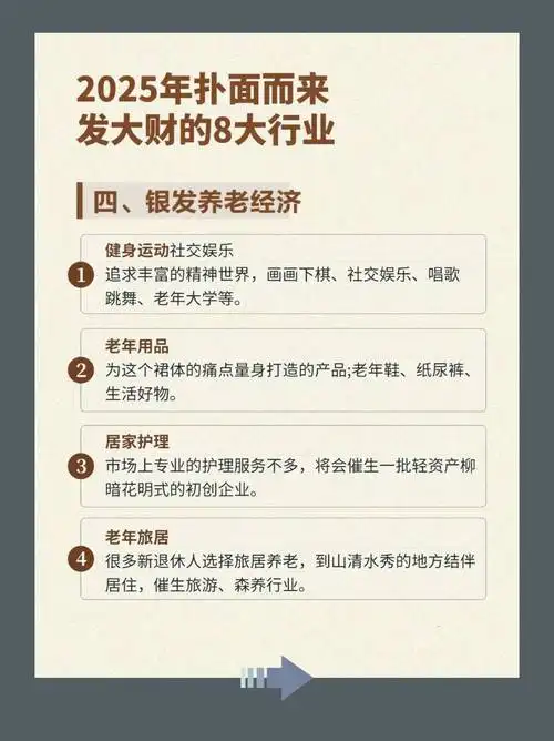 有关消息披露30岁女性从事特殊行业能赚多少钱2025年真实收入与风险揭秘