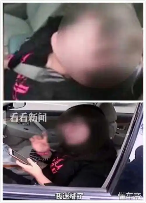 真有那么困女司机开车睡着,撞翻护栏撞树上,还没能把她给撞醒