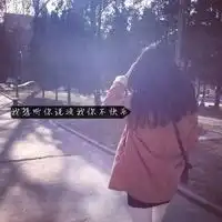 拽的女人背影微信头像图片大全