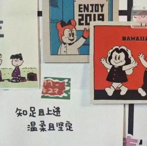 二次招新感谢相遇未来可期