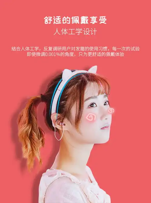 派美特无线蓝牙耳机女款头戴式入耳式女生可爱个性少女心韩版生日礼物mongda猫耳耳机