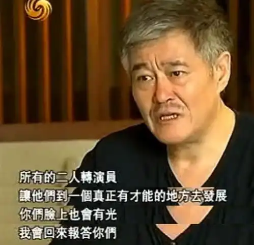 彪悍闫学晶曾与赵本山反目,45岁再婚生二胎,女儿比外孙女小