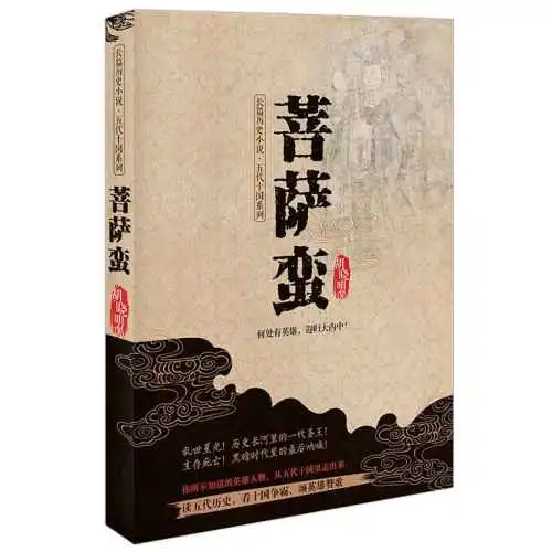 这个要钱的去过你家吗