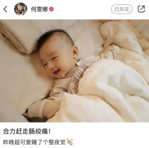 更像爸爸何雯娜晒女儿正面照,宝宝眯眼咧嘴欢笑