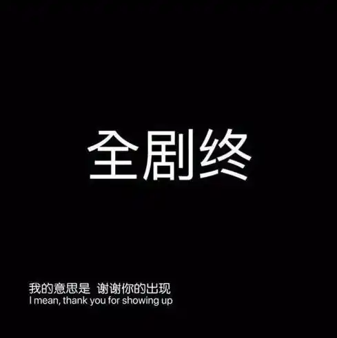 适合深夜发qq空间的文案,一个人挺好,没有辜负,没有失望