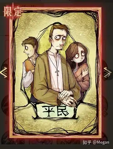 夜晚千万不要出门狼人杀最强神牌金色传说