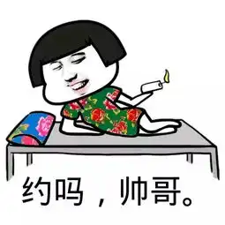 幽默笑话听哥们儿说他的女友是通过玩游戏认识的我立刻付诸行动