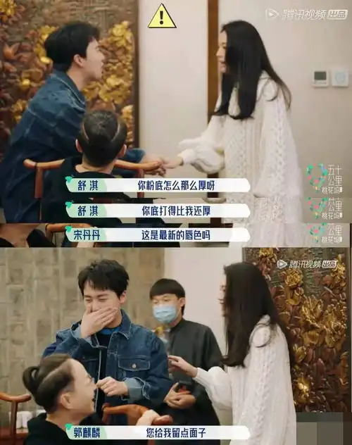 五十公里桃花坞,一个社恐人士一天也待不下去的综艺