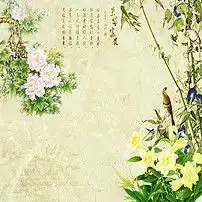 荣华富贵中式背景墙
