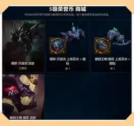 lol更新太良心了,老玩家可免费领取限定皮肤,更有炫彩皮肤